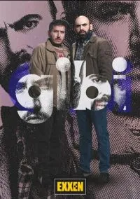 Гиби (Сериал 2021) смотреть онлайн - LordFilm